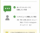 LINE公式アカウントを初期設定・構築します 初心者歓迎！集客につながるLINEを制作 イメージ4