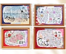 感謝状／和紙に筆ペンでお名前とポエムをお描きします 【2Lサイズから】結婚式、還暦、誕生日、退職、卒業など イメージ7