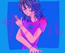 個性的で目を引くイラストを描けます SNSのアイコンやイラストをカラフルに彩ります。 イメージ10
