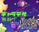 重厚な世界観のある一枚絵イラストを制作します MV・ゲーム・書籍向けの高品質イラストをご提供 イメージ1