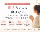 動けない思考を行動に変換します モヤモヤや言葉にならない悩みを整理 イメージ1