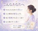 頑張りすぎる心をタロット数秘で整えます 正しさの鎧をそっと外す癒しのカルテ イメージ2