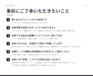 営業メッセージ送信代行します 営業先リスト作成＋フォーム送信をまとめて対応いたします。 イメージ9