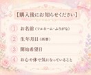 心・疲れ・停滞感をリセットします 3日間で心とチャクラを整える癒し⟡.* イメージ2