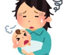 保育士が子育てをサポートします 子育てで困ったことはありませんか？ イメージ1