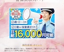 売上&集客につながるバナーを丁寧に制作します 私に売上＆集客アップのお手伝いを是非させてください イメージ6