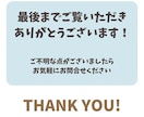 次のお買い物につながる手描きサンクスカード送ります メルカリ・ネット販売用 ｜お客様の心を掴む！ファン増加！ イメージ6