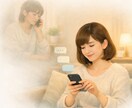 15日間｜職場の悩みや不安を一緒に整理します 職場の悩みや不安を一緒に整理しましょう。 イメージ7