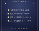 インド占星術で天職と仕事運が動く時期を読み解きます 「私の天職は？」あなたの仕事運を、星から。 イメージ9
