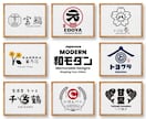 記憶に残る【和モダン・和風】ロゴを制作いたします 文字をベースに【和モダン・和風】なシンボルにデザインします イメージ1