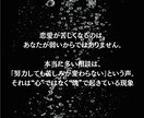 同じ恋を繰り返す理由を魂から読み解きます 魂タイプと今の恋の根本原因を丁寧に鑑定 イメージ3