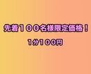 人気カウンセラーが、ADHDの愚痴.悩み聴きます ADHDを個性に変えた人気カウンセラーが、悩みを解消します！ イメージ3