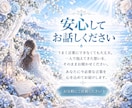 1000文字以上で丁寧に恋愛霊視鑑定します お相手の気持ち・二人の未来を深く読み解きます イメージ10