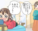 動画のイラストや漫画を作成します 期間限定価格！明るく優しい絵柄です。広告動画などに！ イメージ1
