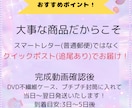 結婚式など動画データをDVD化します フォロー＆♡＆インスタで紹介で2枚目500円でOK! イメージ2