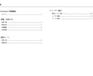 Wordpressサイトのマニュアルを作成します ホームページ更新業務を見える化しませんか？ イメージ2