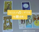 限定価格！彼のきもちは？本心・思考・無意識みます タロット×恋愛心理学で強いネガティブを取り払います イメージ10