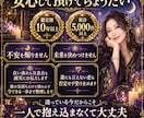 復縁・複雑恋愛｜彼の本音と未来を総合鑑定します 今後6か月・転機・分岐・最善の一歩まで視ます イメージ10