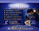 片思いの彼女の本音を今すぐ占います 片思い/脈あり/告白タイミング/彼女の気持ち/恋愛 イメージ2