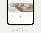 思わずタップしたくなる！リッチメニュー制作します 丁寧なやり取りで、目的と意図のあるデザインをご提案！ イメージ9