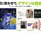 質問に答えるだけのホームページ制作を承ります 事業らしさが伝わるデザイン。原稿・スマホ対応・公開まで イメージ2