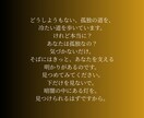 タロットで、あなたの悩みや相談を占います あなただけの物語と道しるべ。写真と物語付き。 イメージ2