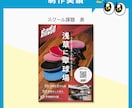 集客できる！チラシ制作いたます チラシ・パンフレットはデザインだけでなく構成が重要です！ イメージ6