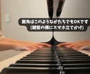 ピアノ演奏・練習方法アドバイスします かっこよくピアノを弾くポイントお伝えします！ イメージ2