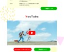 LPやHPのデザインを幅広く作成します 安価で高品質オリジナルのデザイン作成を♪ イメージ4