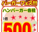 あたたかく親しみやすいPOPお作りします ふんわりやさしい世界観でPOPをお作りします(*´︶`*) イメージ9