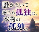 1分からOK！気軽な電話相談できます 今すぐ1分からOK、どんな話も否定せず安心して話せます。 イメージ4