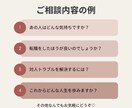 1日1名限定！ワンコイン500円で占います 恋愛 仕事 金運…未来からのメッセージを受け取りませんか？ イメージ2