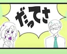 歌ってみたなどで使える！本家風イラストを制作します アニメ・ゲーム・など、さまざまな作品に似せたを制作もok イメージ3