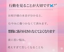 複雑恋愛専門｜彼の本音を深掘りします 誰にも言えない恋を、ひとりで抱えて苦しんでいませんか？ イメージ5