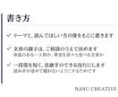 現役のプロライターがnote記事を代わりに書きます 1本2,000〜3,000字。そのまま貼れる形でお渡しします イメージ5