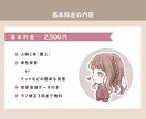 ふわっとやさしい雰囲気のアイコンお描きます 落ち着いた色味なので大人かわいい印象になります♪ イメージ7
