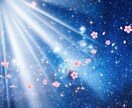 精霊霊視♢気になる彼の本音と男性心理を霊視します 彼の本音、違和感、疎遠、はっきりしない気持ちを知りたい イメージ9