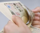 大金運｜須佐之男命の力で金運の停滞を祓い清めます 金運超覚醒｜あなたが貧困を脱出する極秘儀式を実施します イメージ6