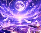 寄り添いリーディングで、あなたの心を軽くします 迷ったらここへ。今すぐ必要なメッセージをあなたに届けます イメージ1