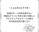あなたのオーラを視て描きます 視えたオーラを、アートとしてお届けします イメージ2