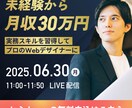 先着5名限定値引き◆情報商材系の画像を制作します 情報商材系のリッチ画像・広告バナー・サムネイルを制作します イメージ2