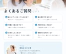 何度も聞かれる説明を3枚の案内にまとめます 【モニター価格】流れ・料金・質問の3枚セット イメージ5