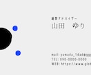 プロが低価格で好印象な名刺デザインします 即納・低価格・高品質。ショップカードからロゴ制作まで。 イメージ8