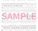 プロギタリストがGソロのタブ譜面を作成代行します 最短2〜3日！耳コピ困難なソロをタブ譜にします イメージ2