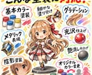 大切なフィギュアを、丁寧に塗装します 未塗装フィギュアを、理想の一体へ。 イメージ8