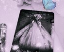 霊眼タロットでハッキリとお答えします 霊眼タロットで、心読み・未来予測・対策などお答えします。 イメージ4