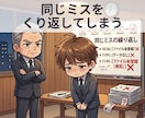 チャット版✨発達グレーゾーンのお悩み相談に乗ります 公認心理師が11年の就労支援経験で寄り添います イメージ2