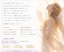 彼の本音と二人の未来を霊視で深く読み解きます 音信不通・片思い・復縁・複雑な恋の流れをお伝えします イメージ2