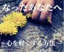 生活・人間関係・恋愛など、ライティングお受けします 校閲経験、カウンセラー資格を活かし、正確かつ心に届く記事を イメージ2