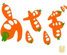 シンプルでかわいいイラスト、アイコン描きます 落書き帳から飛び出して来た様な、優しいイラスト描きます。 イメージ9